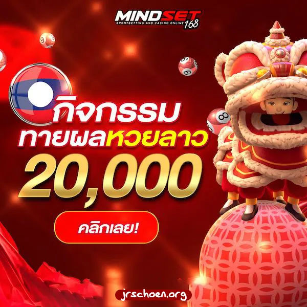 เครดิตฟรี 168mindset